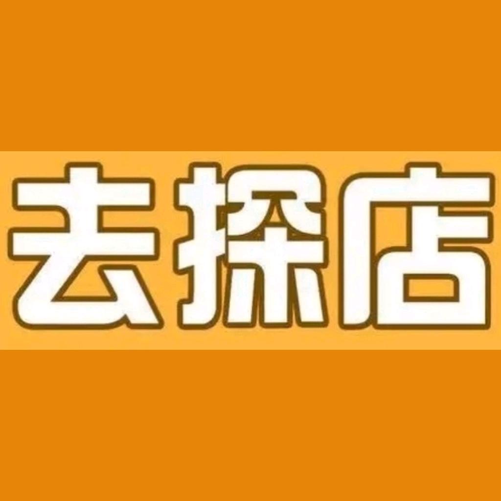 阿波吃喝玩乐