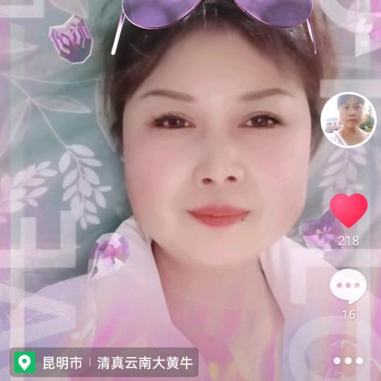 心想事成
