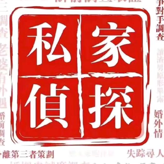 京东大侦探