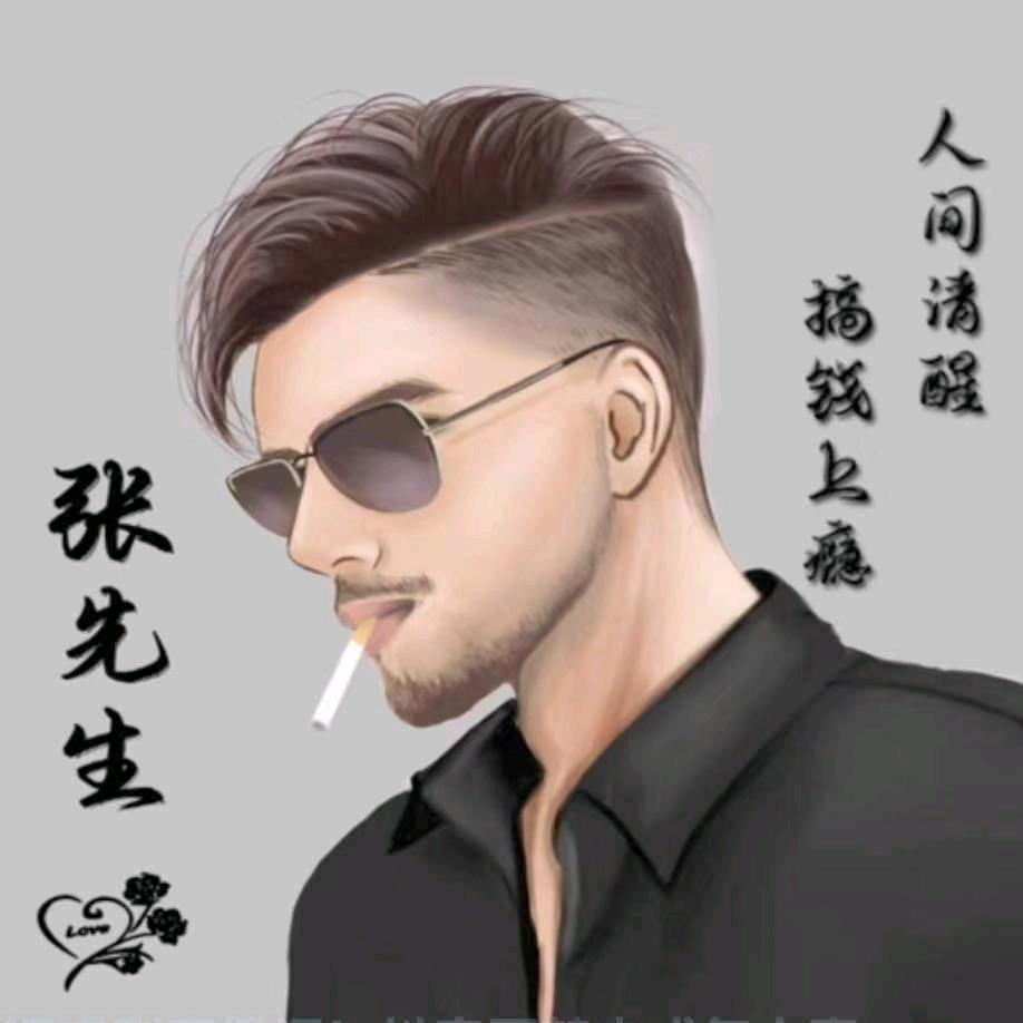 坚强不屈