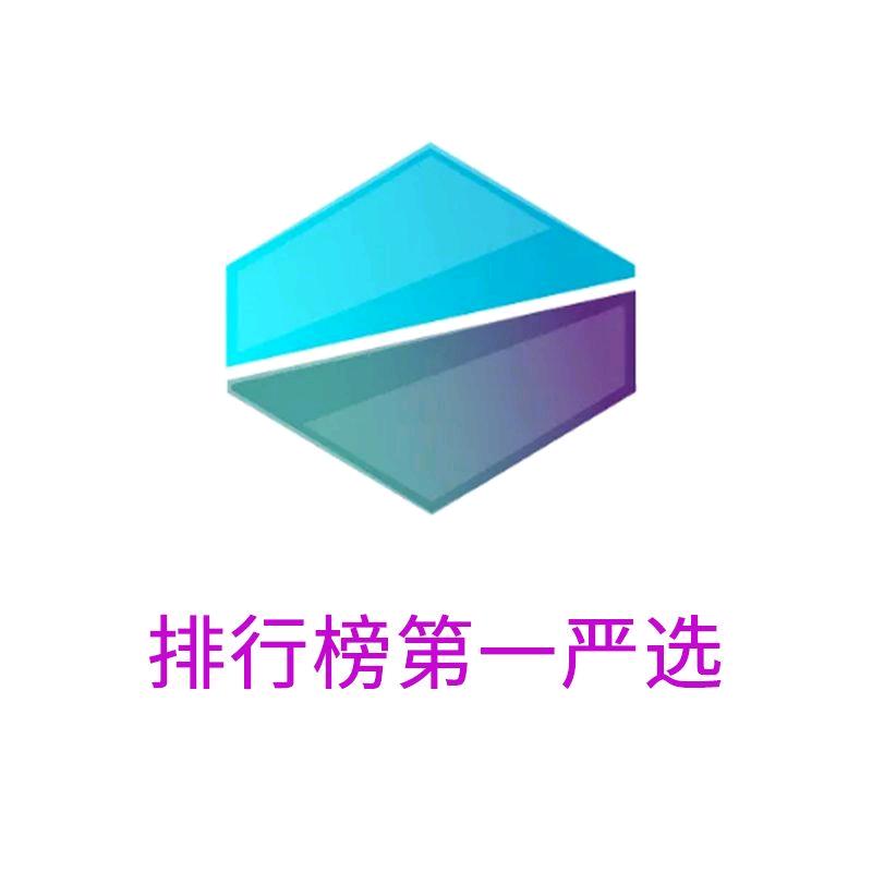 盛业排行榜严选