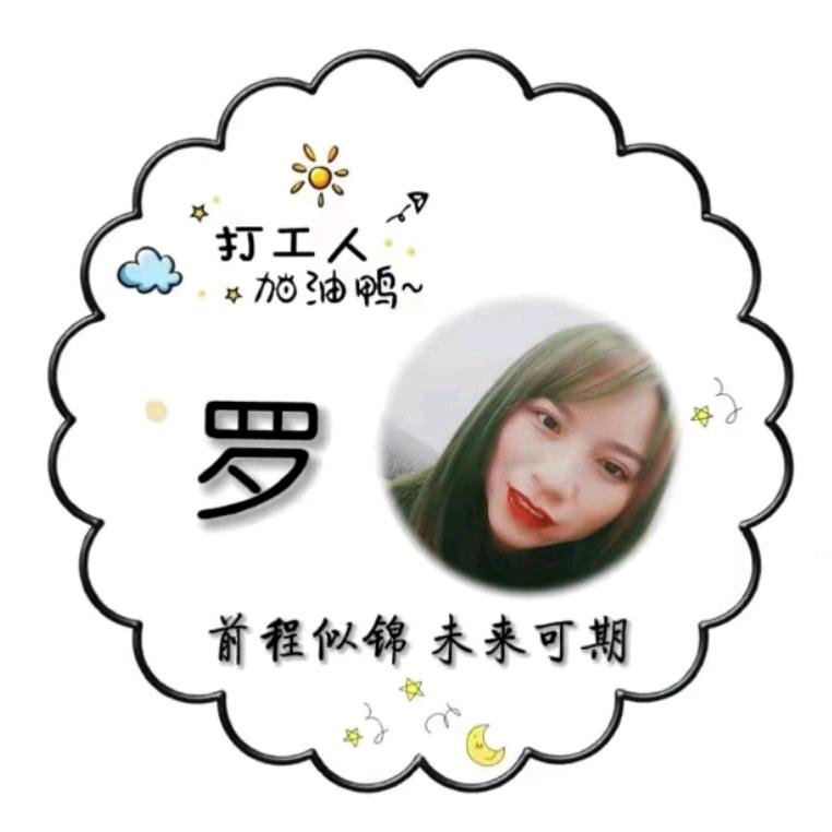 笨歪脑