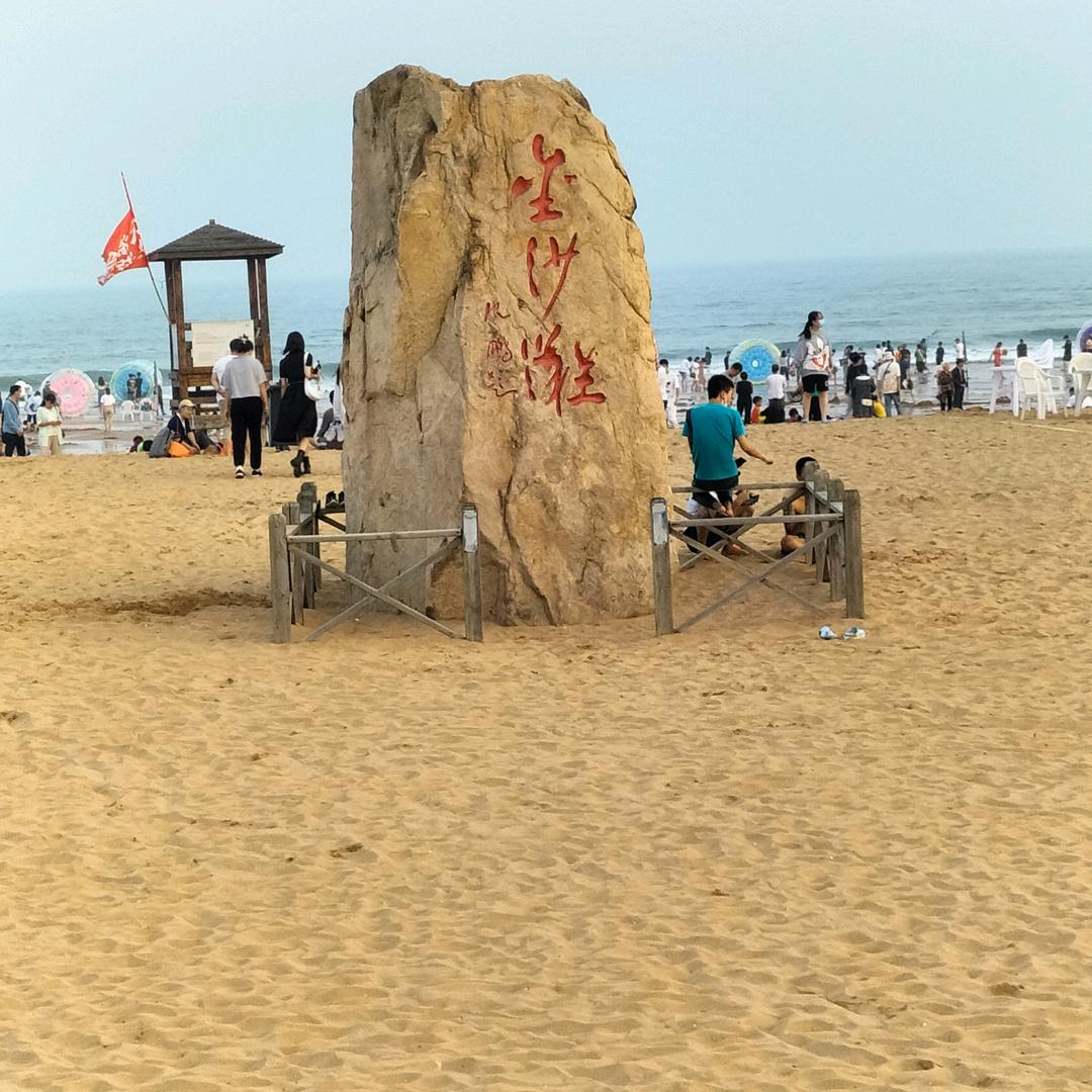 草原狼
