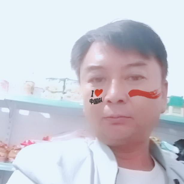 永恒的生命（郭绍金）