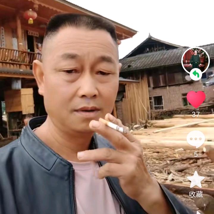 罗木匠