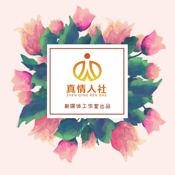 威海人社发布
