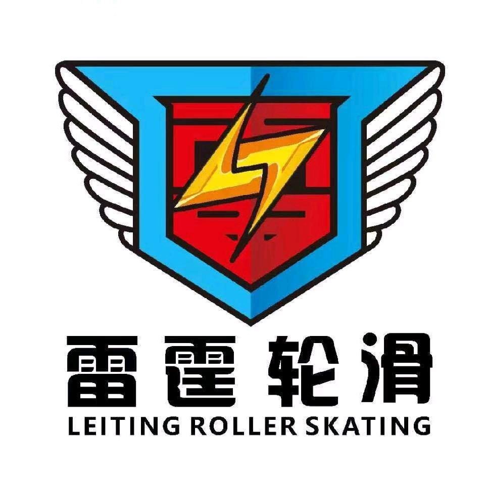 荷塘区雷霆轮滑俱乐部财富广场店