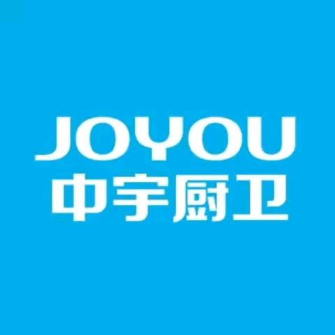 磁县中宇厨卫  高存