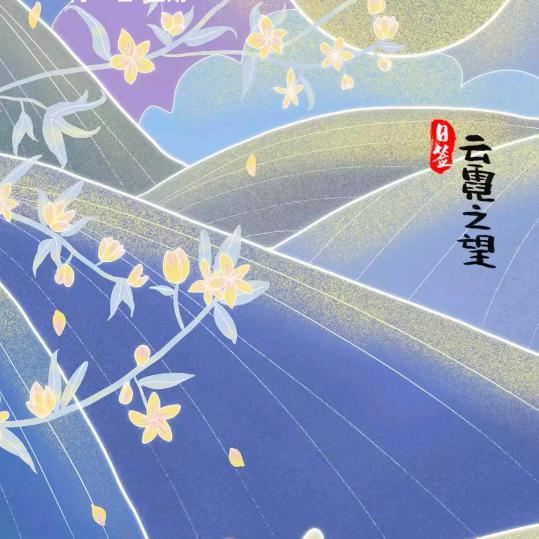 昨天