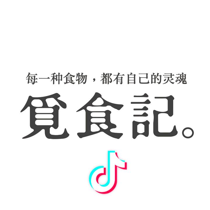 罗格觅食记