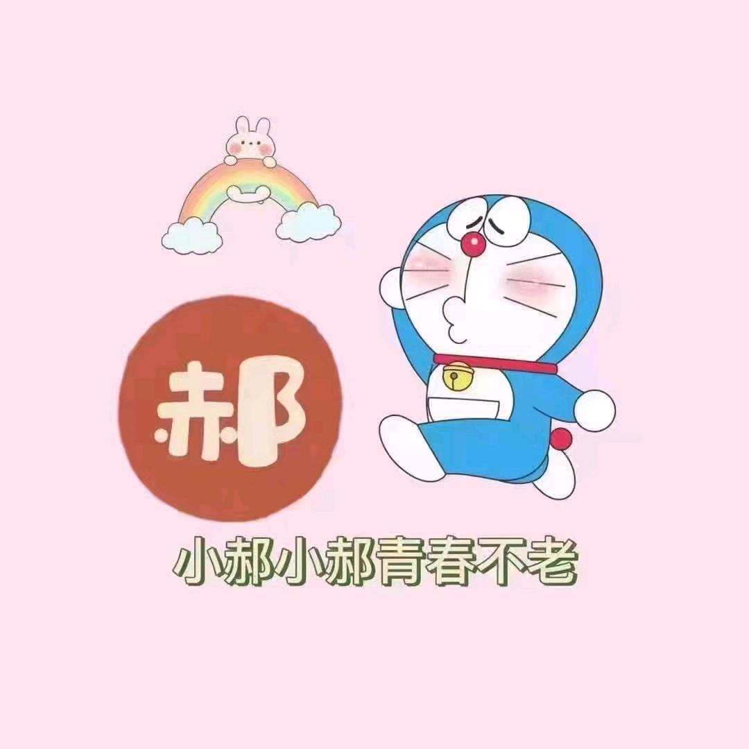 星晨曦