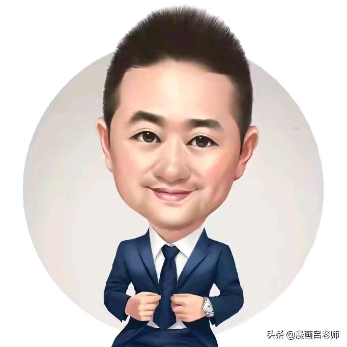 游了