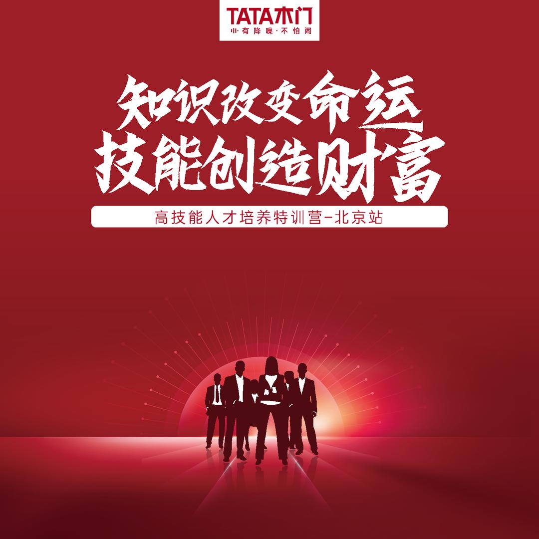 木工小张（收学徒）