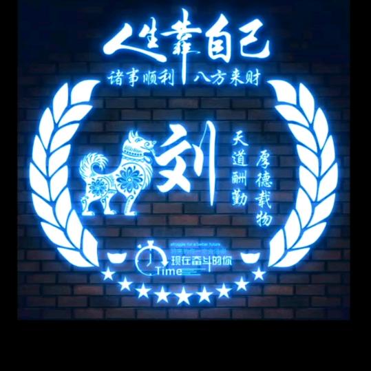 哥的霸气你挡不住
