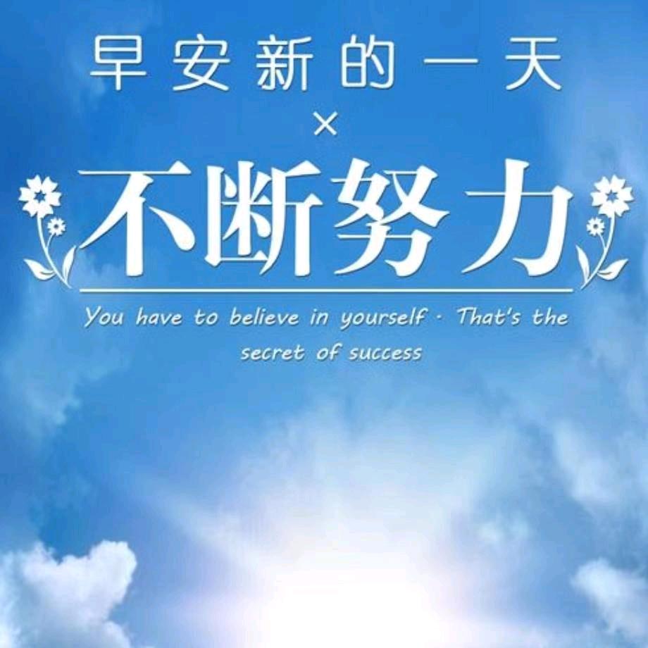 成就梦想999