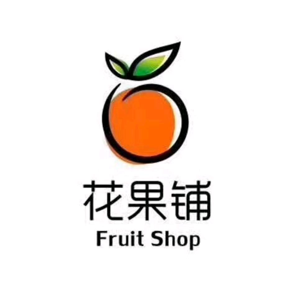 花果铺水果连锁店