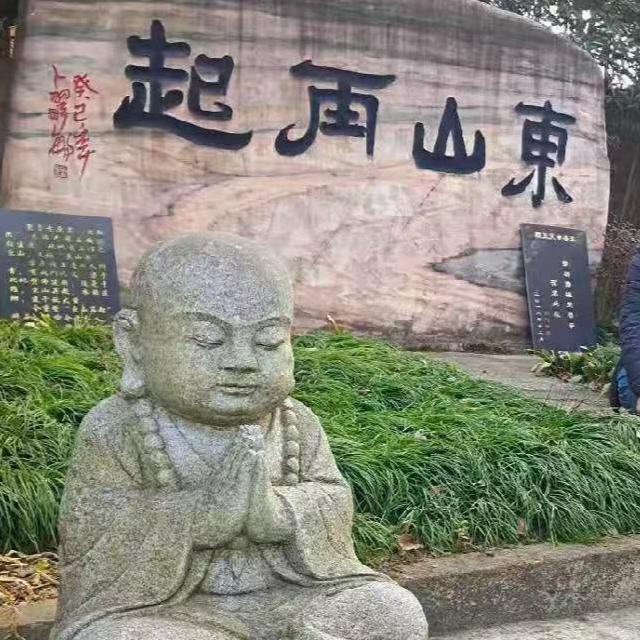 東山再起