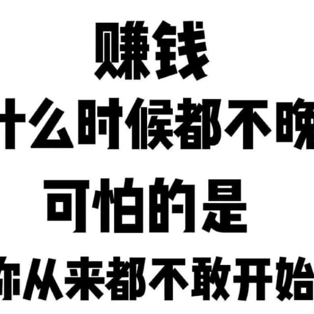 星仔（戒酒版）