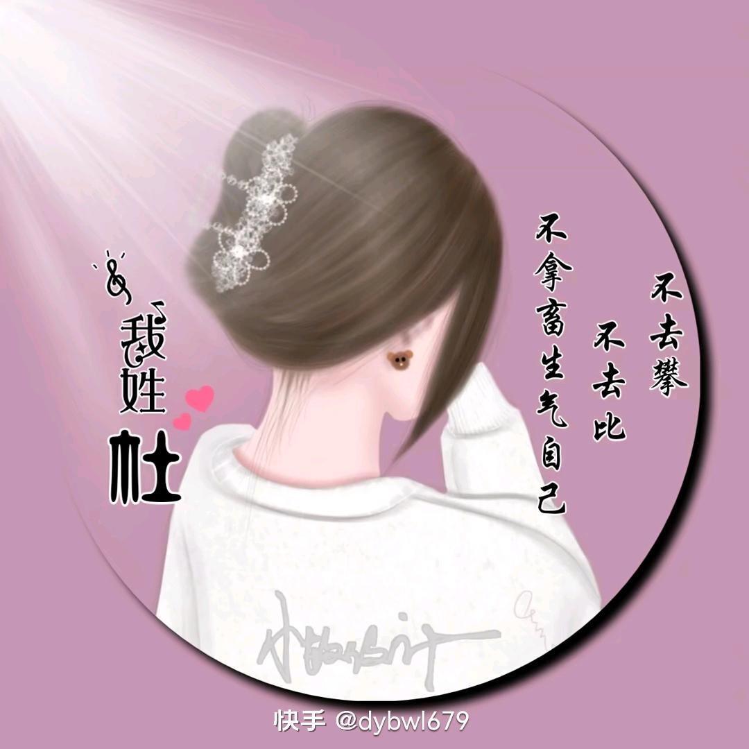 快乐丫丫