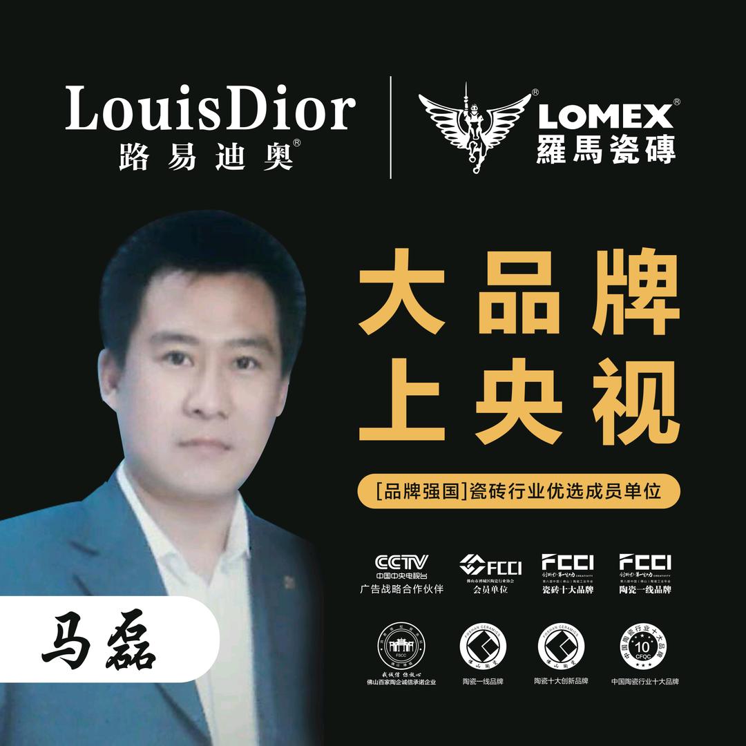 羅马总部瓷砖六歌：羅马瓷砖.迪奥瓷砖总代