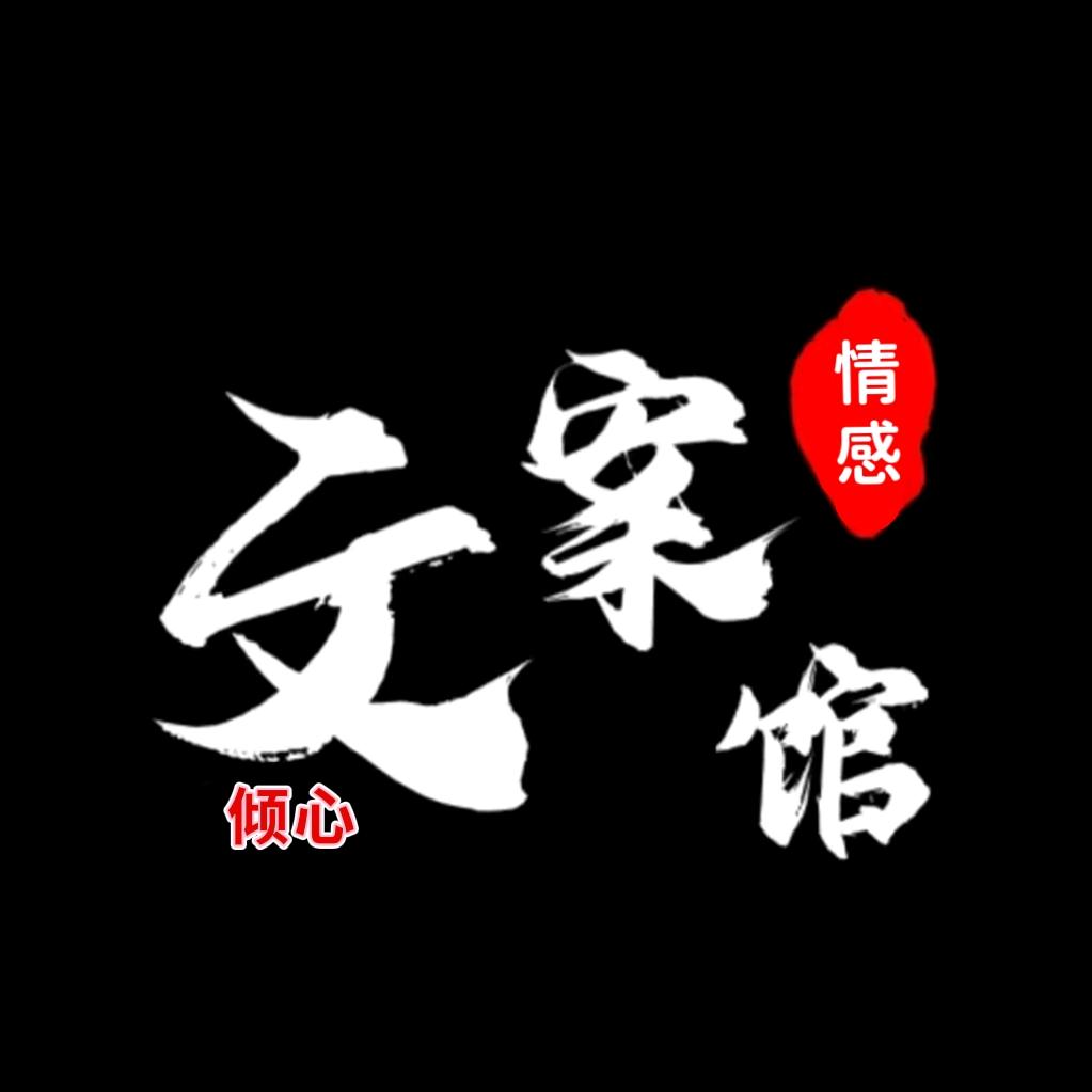 倾心.情感音乐