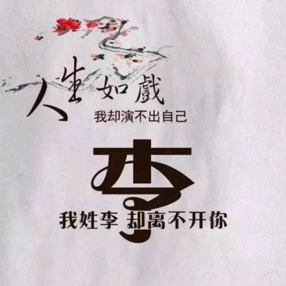 李小龙