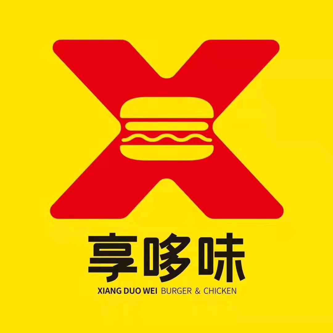 享哆味汉堡炸鸡（广元苍溪元坝店）