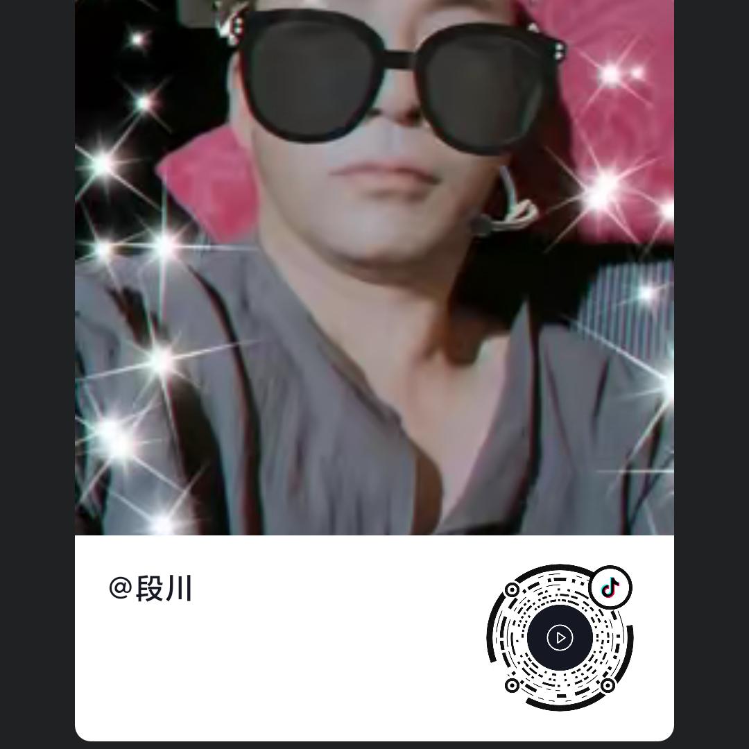 段川