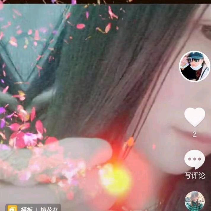 熟悉得陌生人 