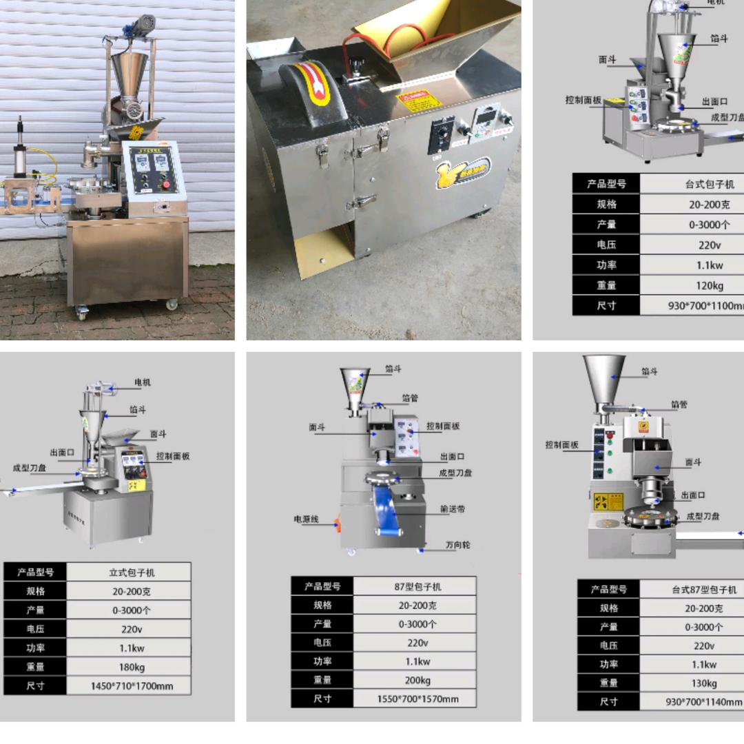 邢台鑫胤机械制造有限公司
