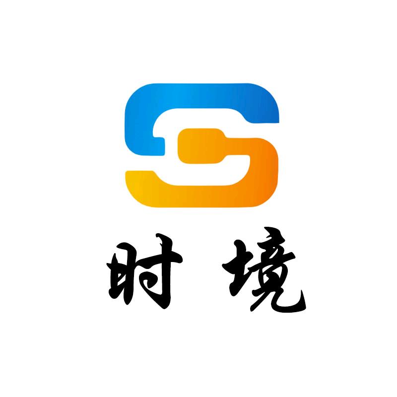 时境优品