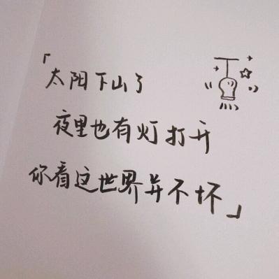 你我不可及