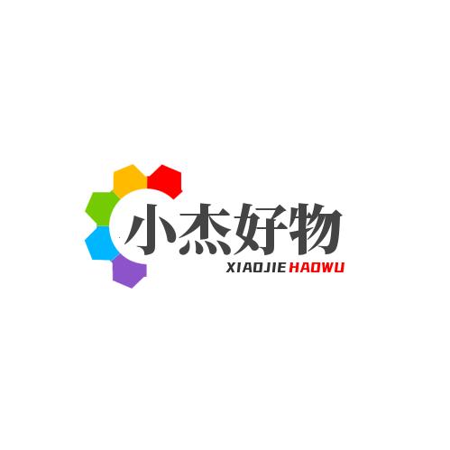 小杰好物