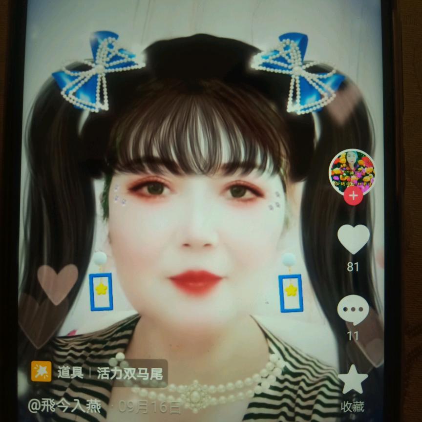 飛今入燕