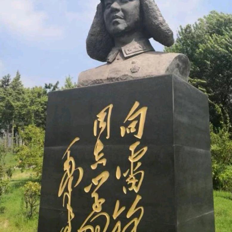 做好自己