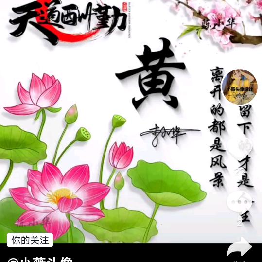 黄太祖