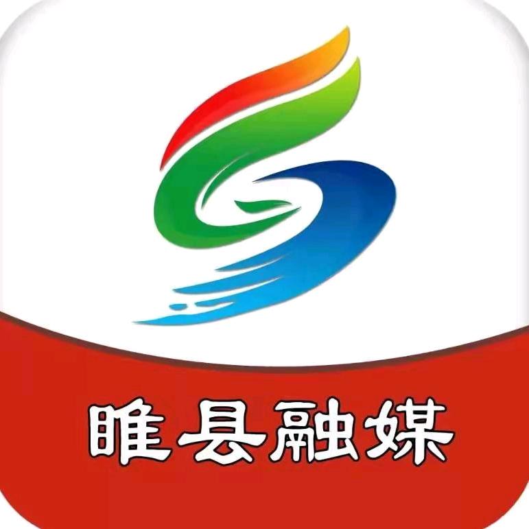 睢县融媒体中心（睢县广播电视台）