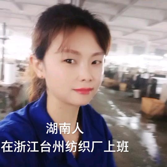 梅如雪
