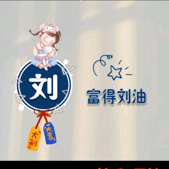风调宇顺