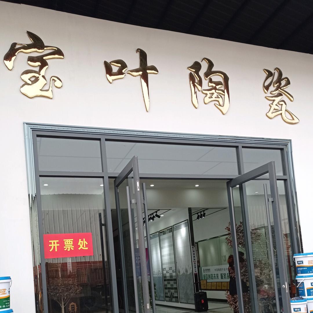 潘悦