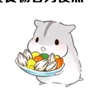 谁还不是个宝宝了