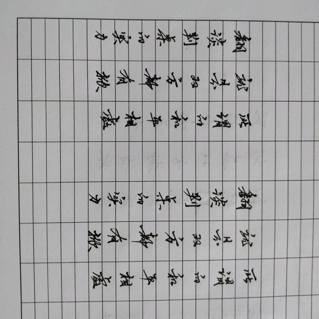 恰到好处