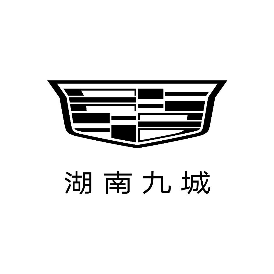 凯迪拉克-长沙九城（河西直营店）
