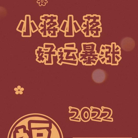 .小蒋:J ia༯คgི༷ïྀ༷