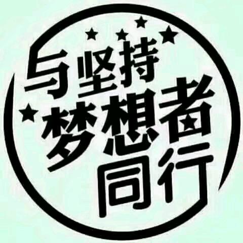 车城城事
