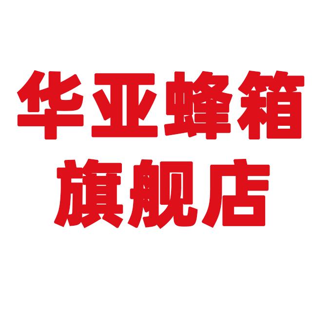 華亞世界畜牧养殖旗舰店