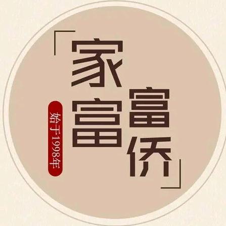 富侨健康养生馆官方号