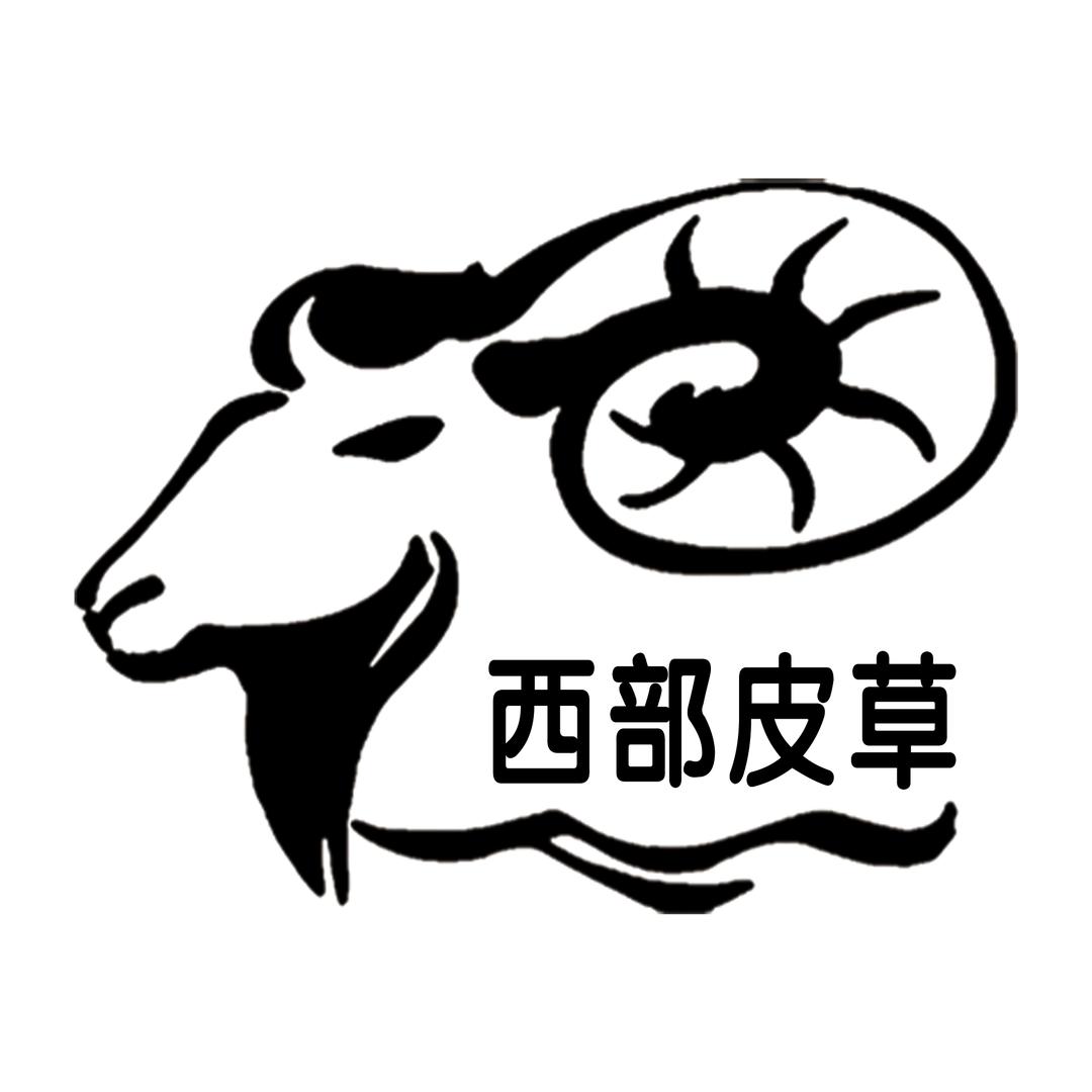 大夏滩羊