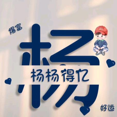 ღ᭄ꦿ 肉包铁᭄ꦿ࿐