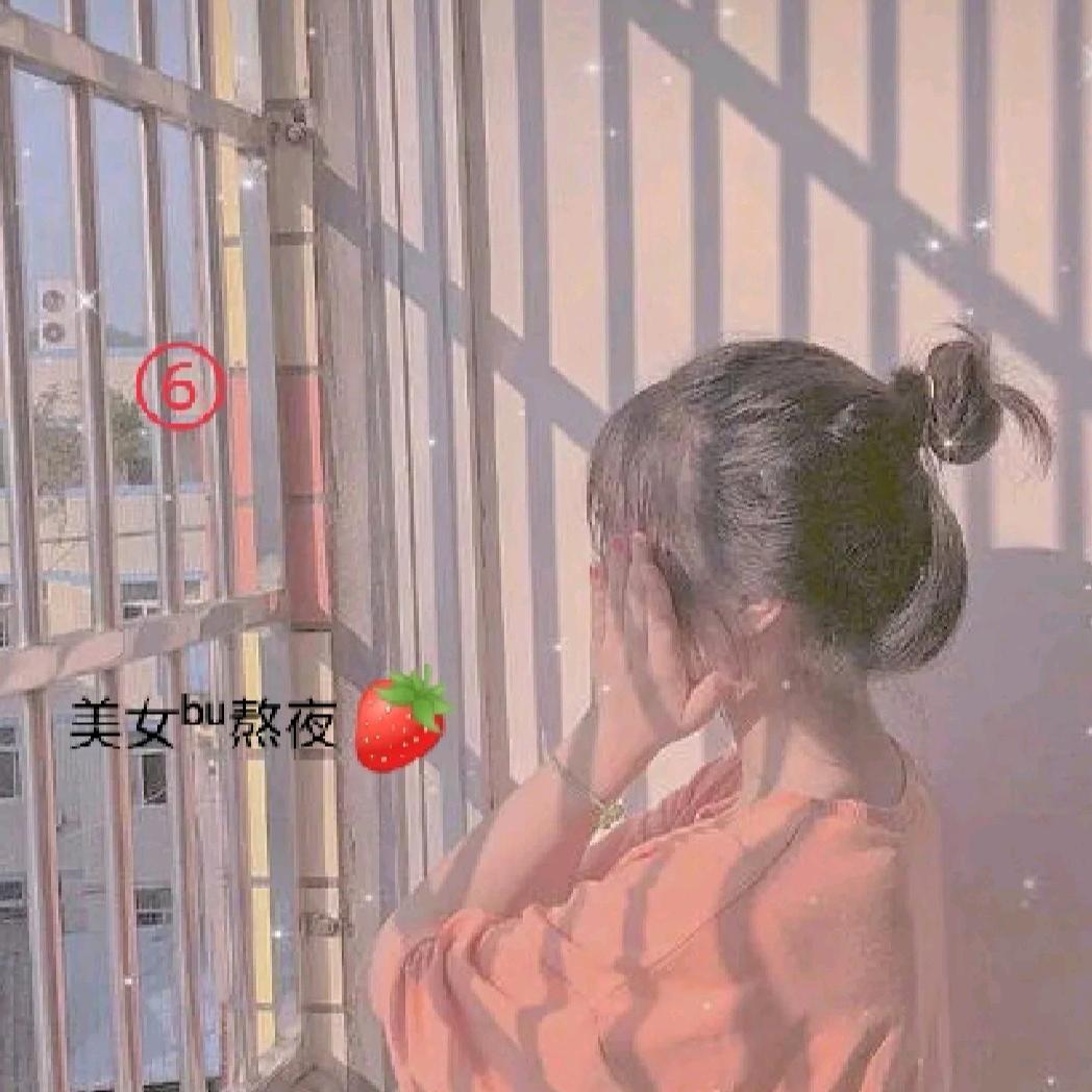 花花吖